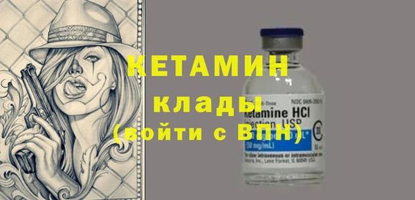 MDMA Premium VHQ Володарск