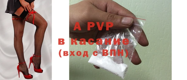 MDMA Premium VHQ Володарск