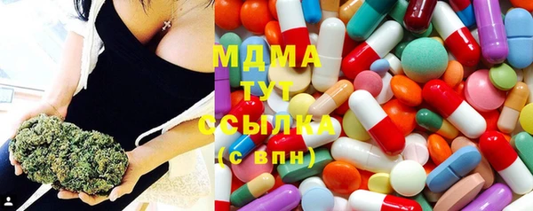 MDMA Premium VHQ Володарск