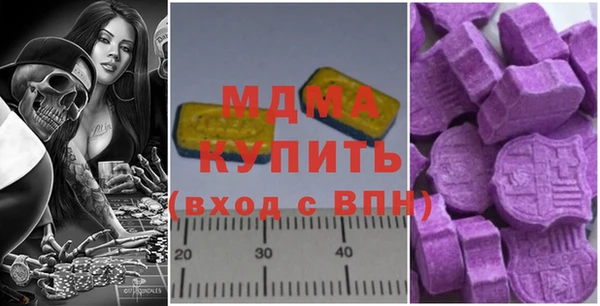 MDMA Premium VHQ Володарск