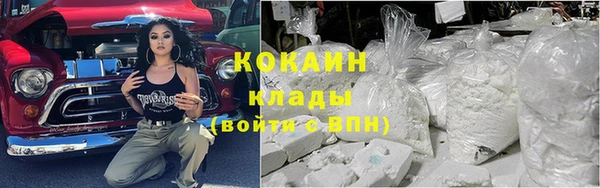 MDMA Premium VHQ Володарск