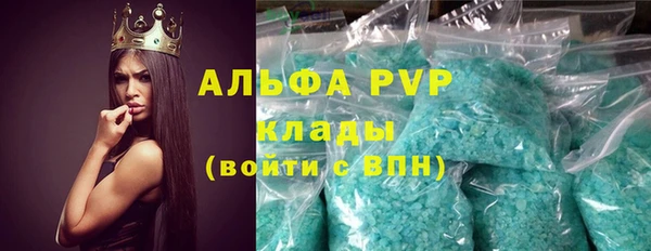 MDMA Premium VHQ Володарск