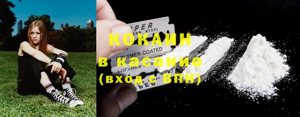 MDMA Premium VHQ Вяземский