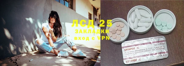 MDMA Premium VHQ Вяземский